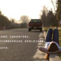 word文档行距调了没反应怎么办